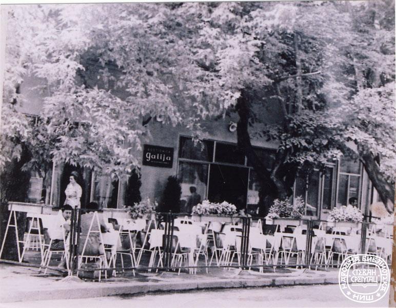 Kafana Galija u Nišu