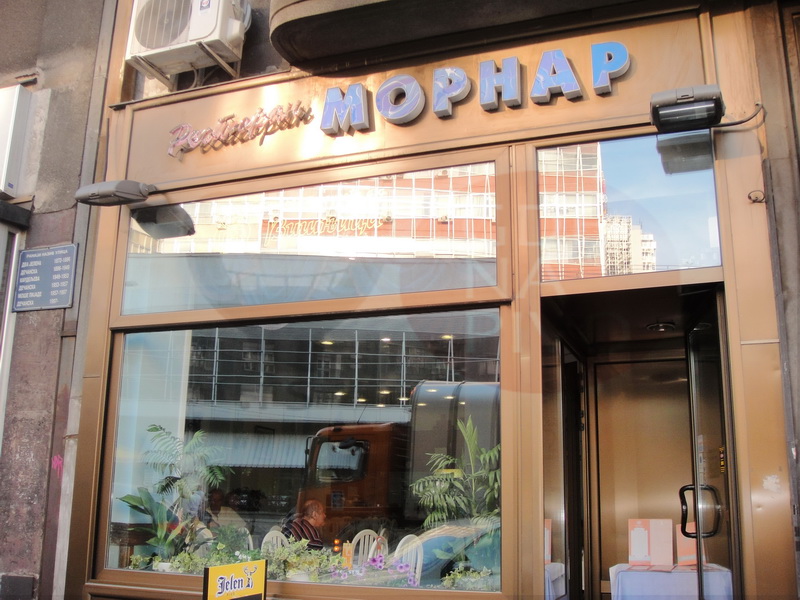 Kafana Mornar u Beogradu